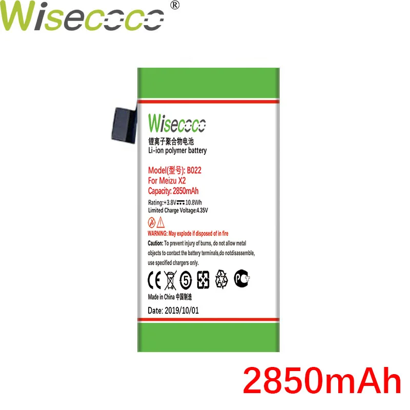 Wisecoco B022 B030 BT40 BT51 BT65M батарея для Mei zu MX2 MX3 MX4 MX5 MX6 телефон последняя продукция+ номер отслеживания - Цвет: B022  MX2 X2 2850mAh