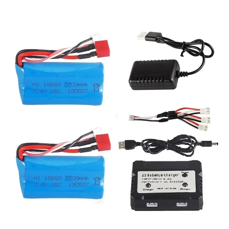 

18650 7,4 V 2200MAH литий-ионный аккумулятор 2S для Wltoys 144001 10428 12428 12423 144002 104009 104001 RC автомобильные запчасти с зарядным устройством чехол