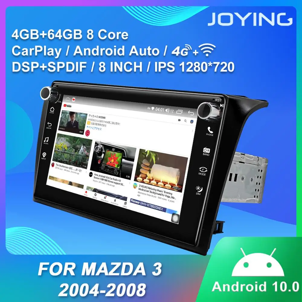 저렴한 안드로이드 10.0 자동차 라디오 플레이어 GPS 네비게이션 헤드 유닛 블루투스 RDS 와이파이 지원 Mazda3 2004-2008 Ips에 대한 4G/무선 Carplay