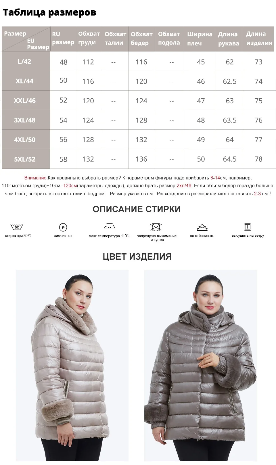 Astrid Новая Осенняя Куртка парка женская зимняя теплая куртка тонкие куртки с хлопковой подкладкой пальто высокого качества FR-2036