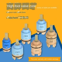 tall ceramic valve core 253540 faucet repair accessories basin kitchen kitchen basin shower mixed water hot and cold