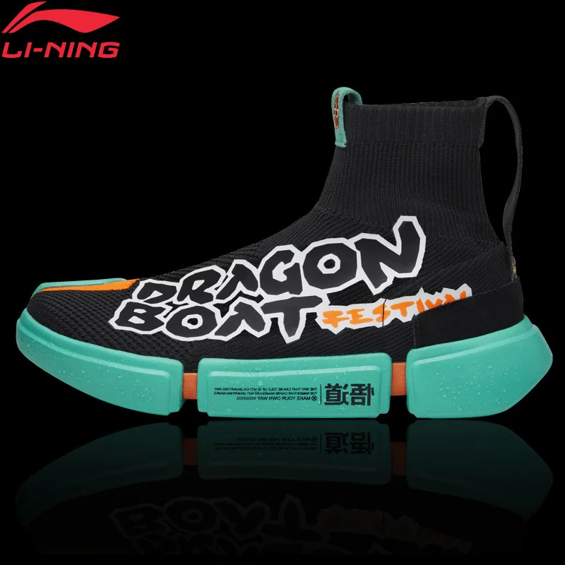 Li Ning Для мужчин сущность 2 DUANWU Баскетбол культуры обувь носимых подкладка Ли Нин