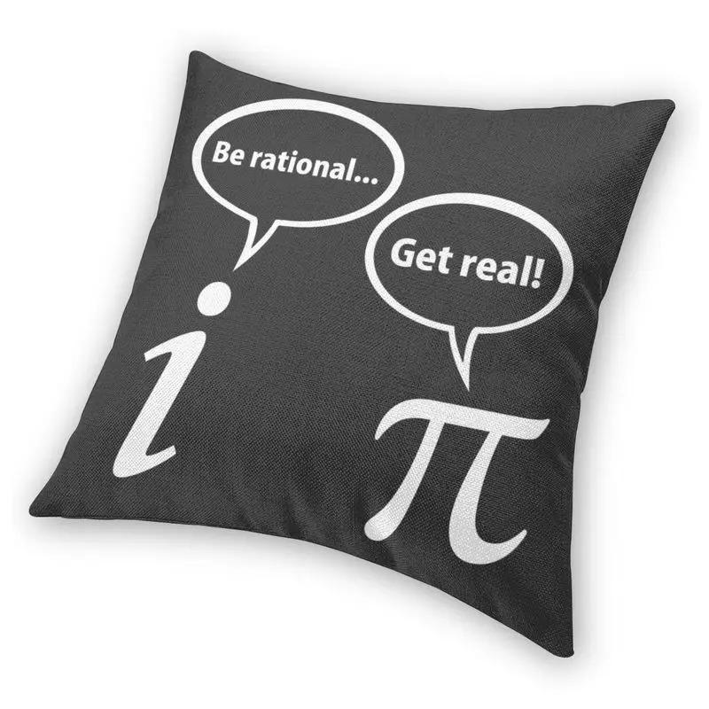 Будьте рациональными получите реальную воображаемую математическую подушку Pi