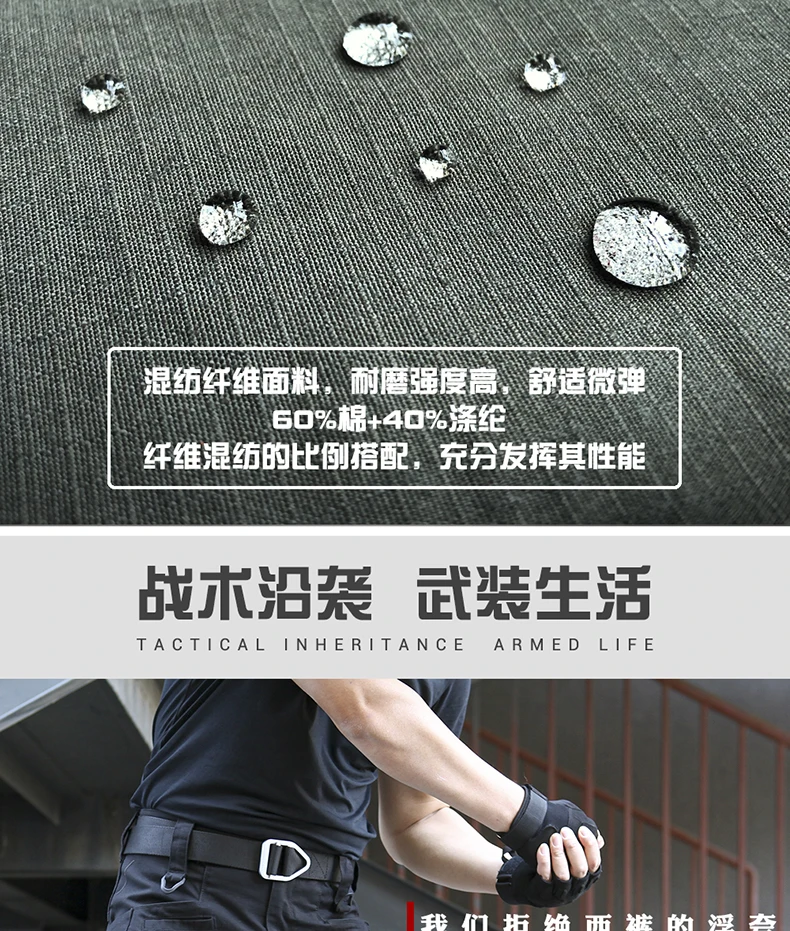 QZ Summer Ripstop хлопок Лето треккинг открытый горный Охота Рыбалка походные брюки мужские тактические водонепроницаемые брюки женские брюки
