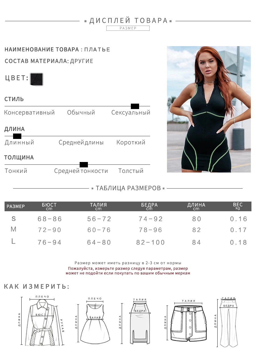 Kliou Новое женское летнее облегающее эластичное однотонное модное короткое платье мини с полосками на молнии с высоким воротником