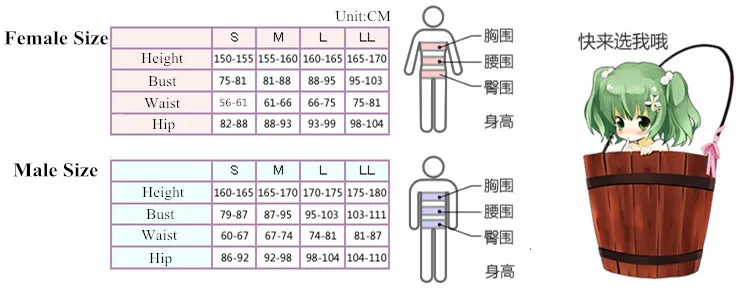 

Costumes & Accessories