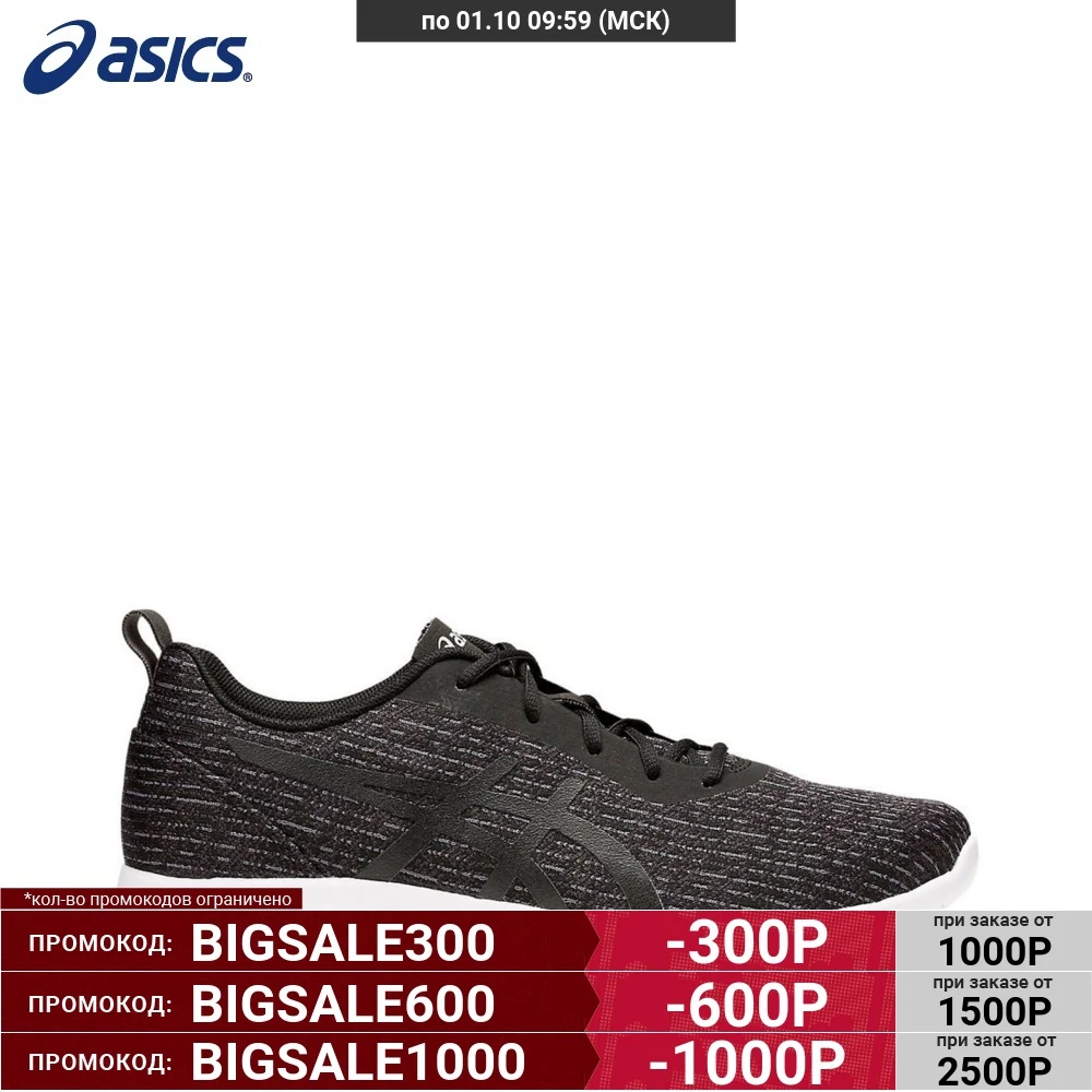 Мужские кроссовки Asics Kanmei 2 1021A011-001 | Спорт и развлечения