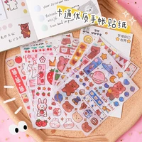 hand account sticker package diy tool material creative and paper cute decoration set stationery washi flakes planner my melody
