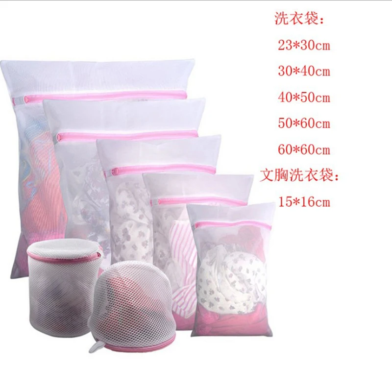 

7 Size White Coarse Mesh Laundry Bags for Washing Machines Lingerie Laundry Wash Bags Modern Polyester Laundry Bag