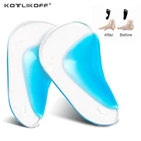 orthotic arch support shoe insole for flat feet gel arch inserts pad for plantar fasciitis adhesive relieve foot pressure liners