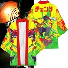 Новый модный костюм для косплея аниме бензопила, кимоно для женщин и мужчин, одежда для взрослых, студенческое пальто, плащ, пижамы свободного кроя для отдыха