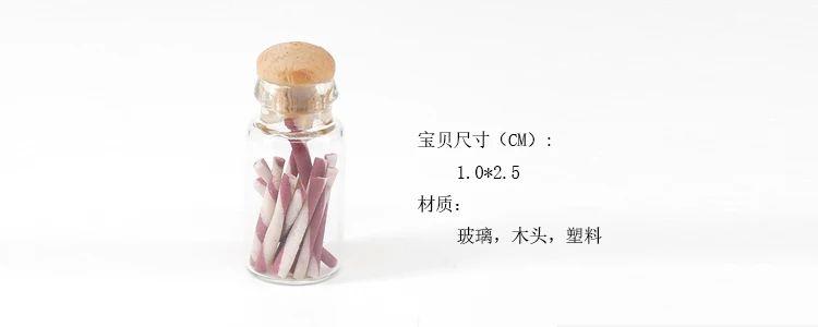 Миниатюрный Кукольный домик Candy Jar Кукольный дом кухонные аксессуары мини стеклянный контейнер 1/12 весы