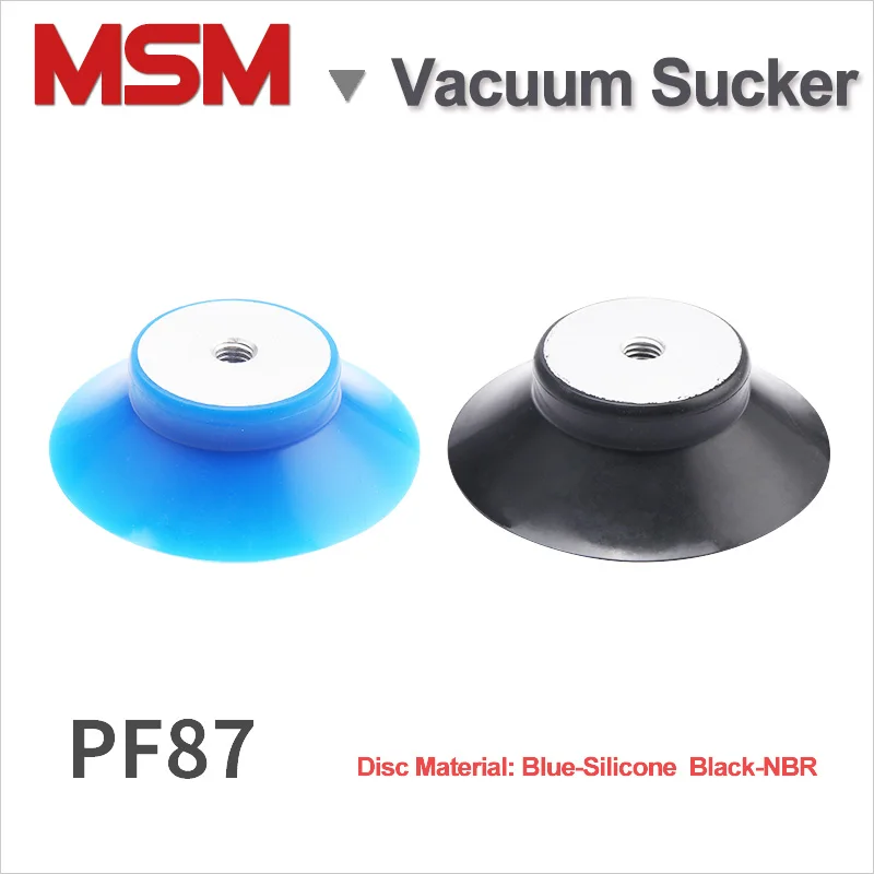 Вакуумная присоска промышленный пневматический зеркальный ЖК-экран специальная