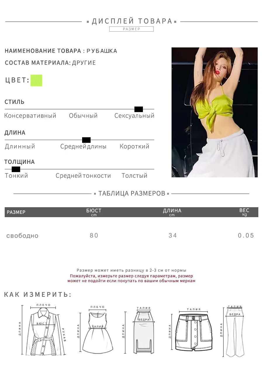 Weirdgirl женские сексуальные майки, платья с бантом, без бретелек, узкие укороченные топы, для ночного клуба, уличная мода, вечеринки на выход растягивается однотонный Летний