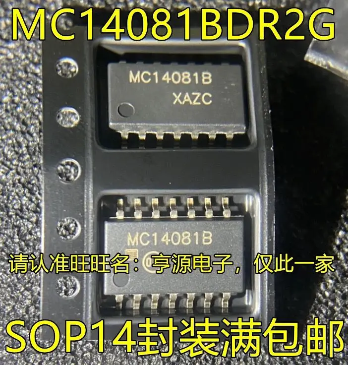 

20PCS/MC14081BDR2G MC14081B MC14081 SOP14