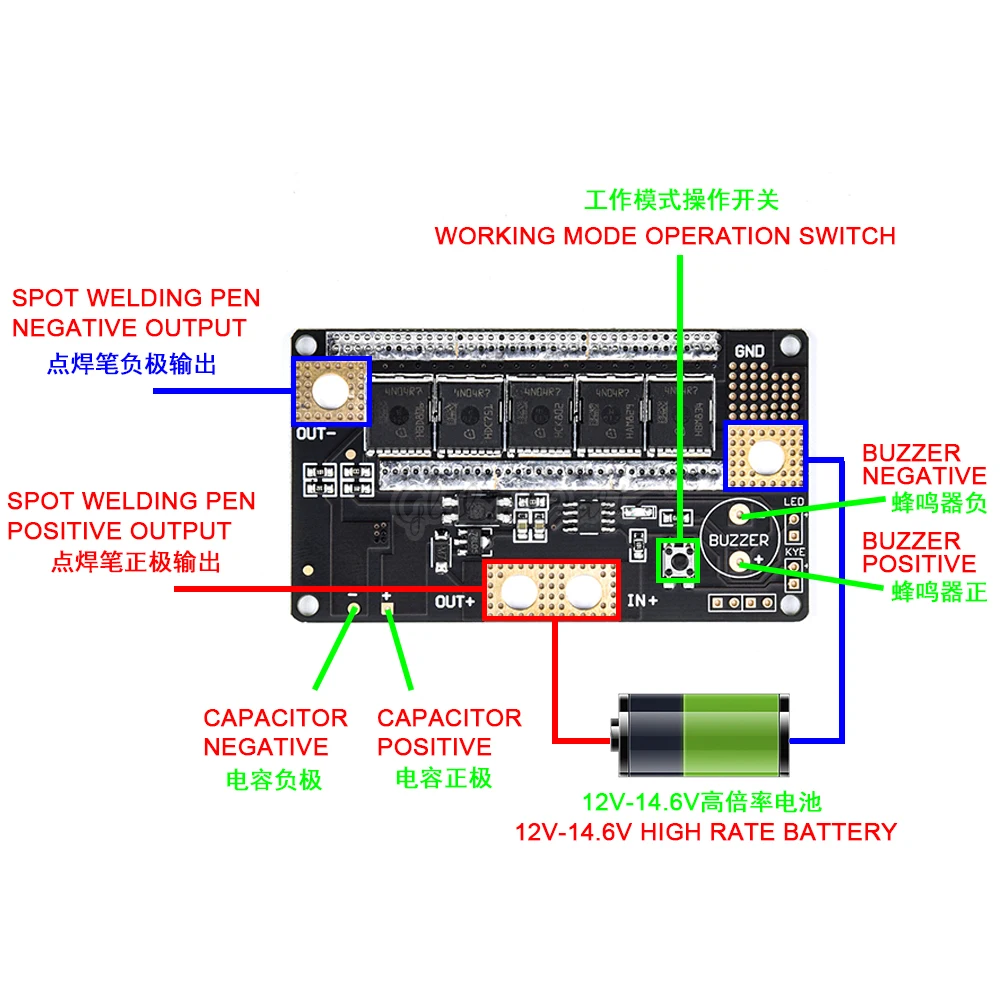 Портативный Аппарат для точечной сварки 12 В печатная плата сварочное