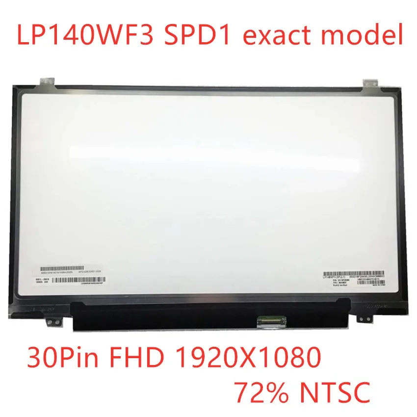 Оригинальная матрица IPS для LG экран 14 дюймов стеллаж LP140WF3 SPD1 матовая панель 30Pin FHD