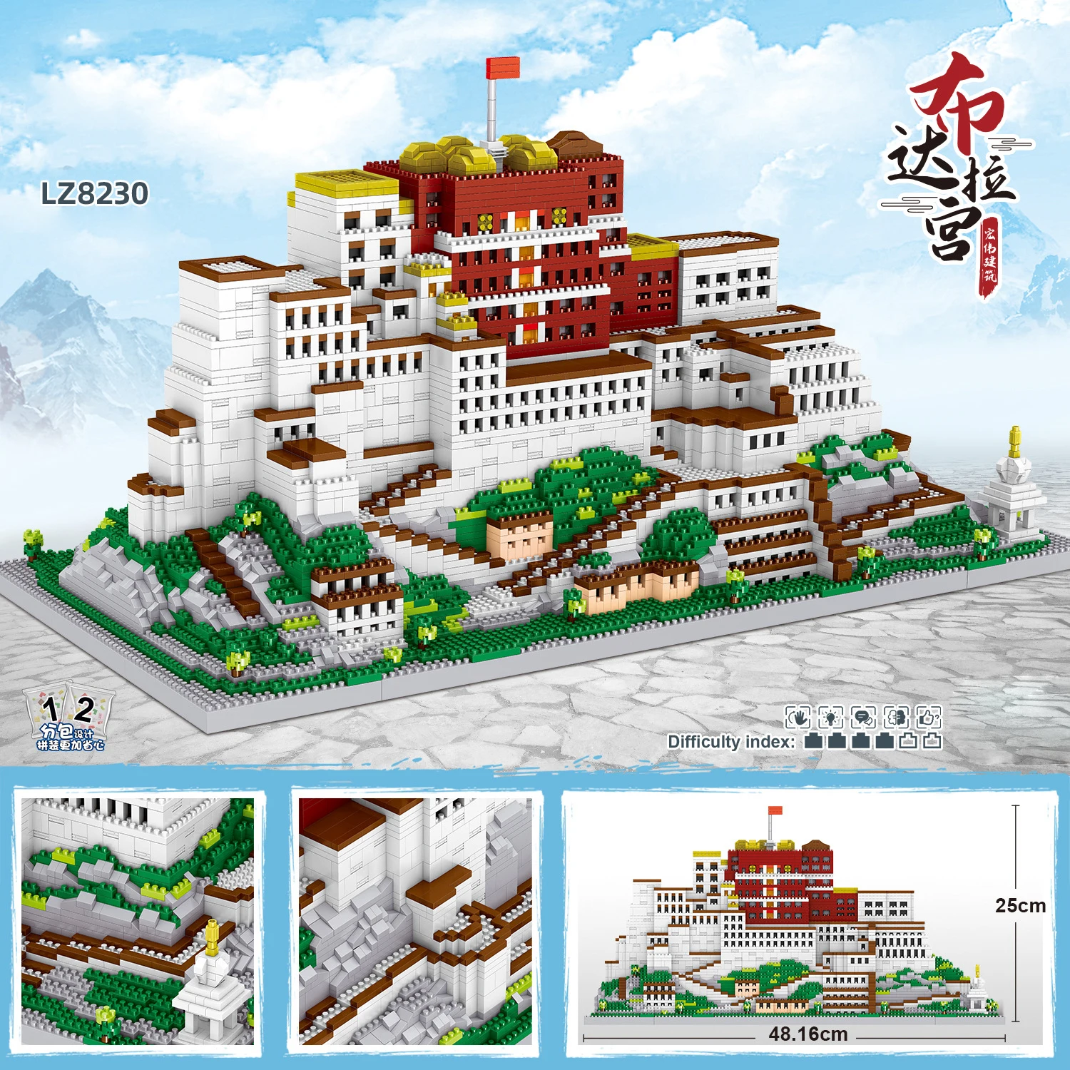 

China World famous Historical Architecture micro diamond block Tibet the Potala Palace building brick nanobrick toys collection