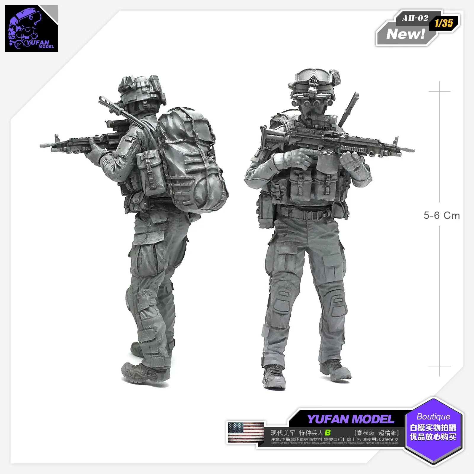 

1/35 Resin Figure Model Kits American Special Soldier self-assembled Ah-02