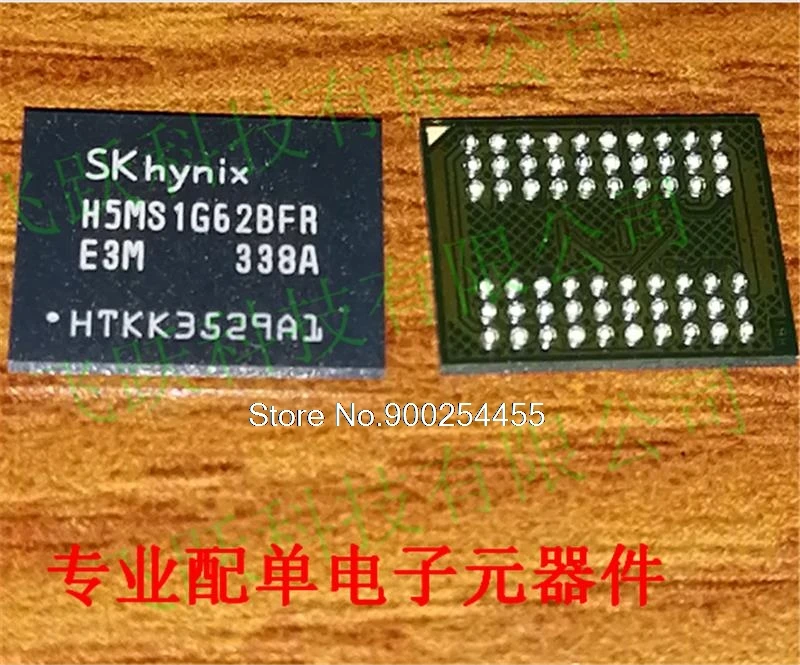 

5PCS/LOT H5MS1G62BFR-E3M H5MS1G62BFR