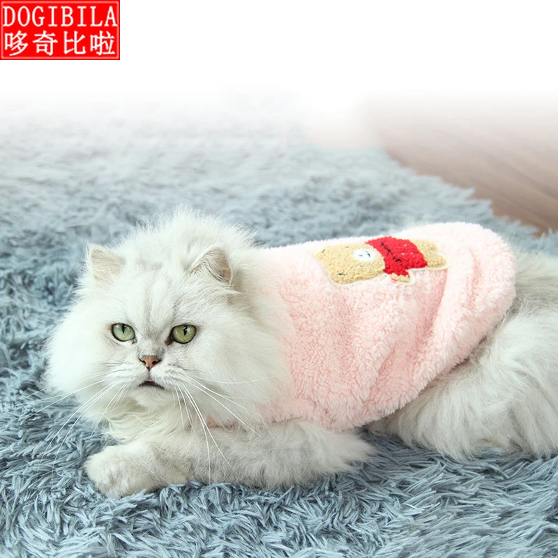 Одежда для кошек коралловый бархат Осень зима новая одежда домашних питомцев