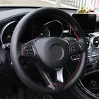 Кожаный Противоскользящий Чехол-оплетка для руля