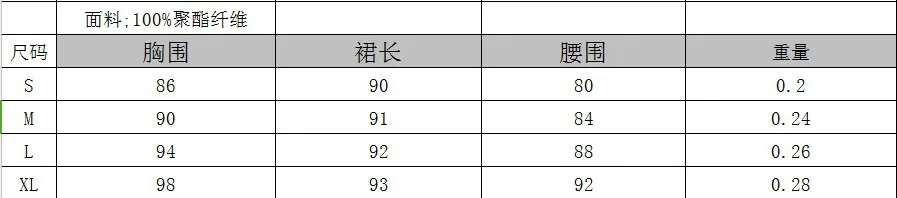 

Spring and summer 2020 strappy stitching open back dress bandage dress sexy dress