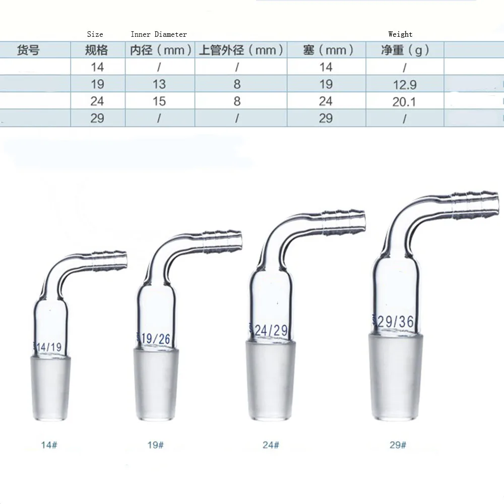 Соединительный адаптер для шланга с изгибом на 90 градусов лабораторная посуда
