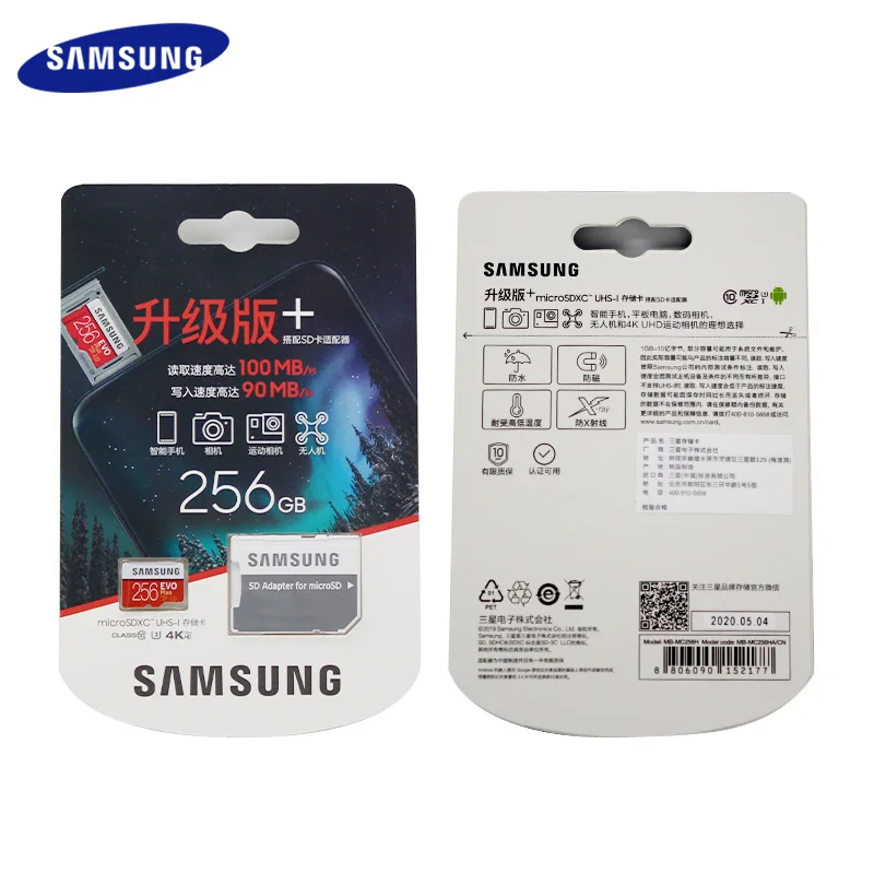 SAMSUNG флеш карта памяти Micro SD класс 80 128 ГБ 256 ГБ|Карты памяти| |