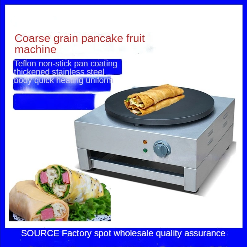

40CM stainless steel electric pizza machine griddle pizza making non-stick pan round pan snack stall electric pie pan 220V/3000W