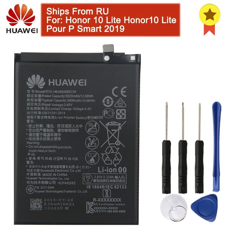 HB396481EBC телефон Батарея для huawei ASCEND G7 рlus HONOR 5X 5A G8 G8X 5C 7C 7A 8 9 10 Lite Pour Смарт Y5 C8816 - Цвет: HB396286ECW