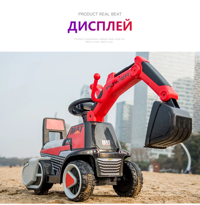 Младенческий Сияющий детский экскаватор кататься на игрушке детский баланс автомобиля инженерный автомобиль электрический большой подарок 3-7Y