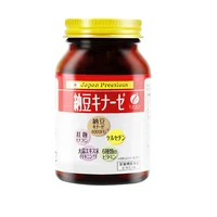 fine nattokinase red yeast natto tablets 240 capsulesbottle free shipping