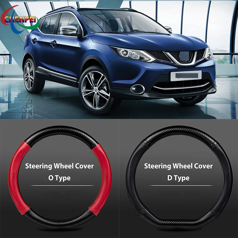 

38cm Non-Slip Dreathable Carbon Fiber Steering Wheel Cover For Toyota 86 Car interior decoration accessories