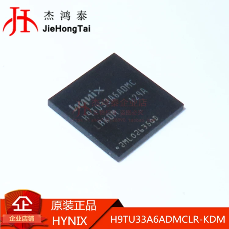 

Бесплатная доставка H9TU33A6ADMCLR-KDM памяти на носителе EMMC LPDDR 10 шт.