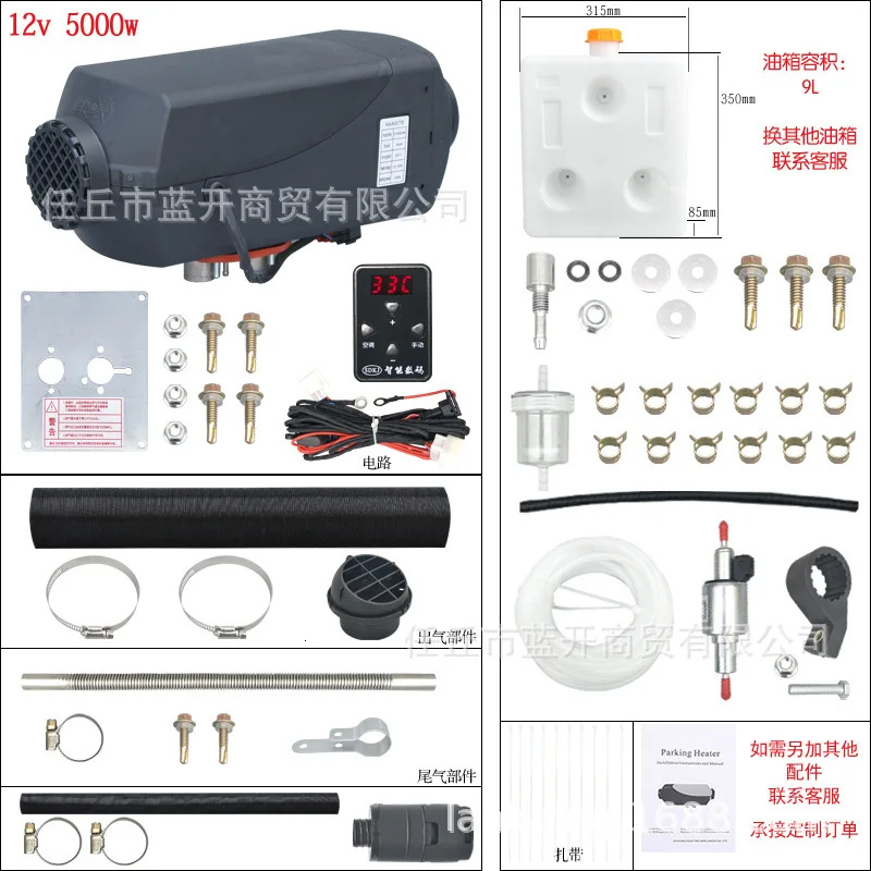 12 в 1-8 кВт Регулируемый автомобильный тепловентилятор 1 отверстие новый черный