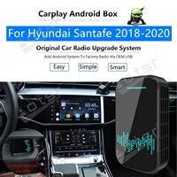 32g for hyundai santafe 2018 2019 2020 car multimedia player android system mirror link map apple carplay wireless dongle ai box