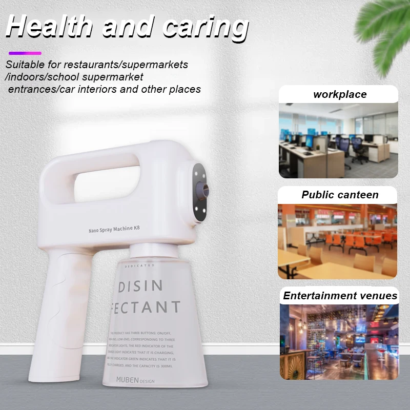 Пульверизатор для дезинфекции с синим светом 500 м USB-зарядка