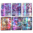 Новинка во французском стиле, боевая игра в карты Pokemon GX V Vmax Tag Team Ex Mega Shiny