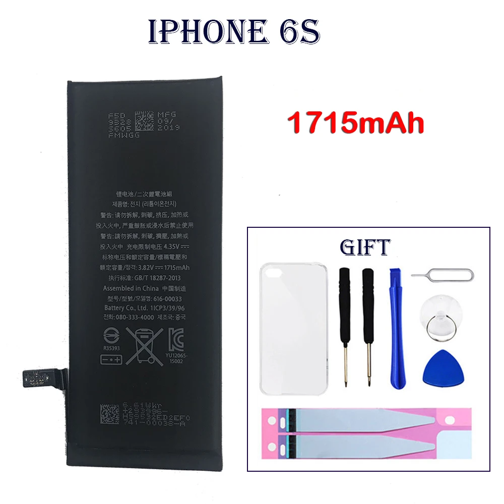 ITUF запасные части для сотовых телефонов аккумуляторы емкостью 1715 мА · ч были