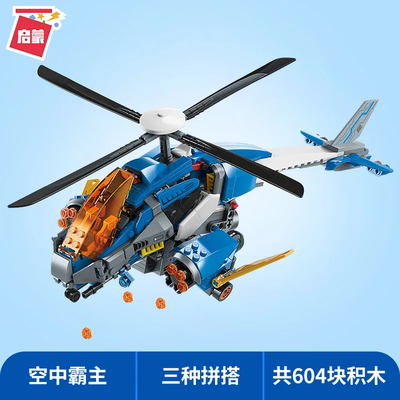 Juego de bloques de construcci&oacute;n de aerodeslizadores para ni&ntilde;os, juguete de construcci&oacute;n para armar avi&oacute;n aerodin&aacute;mico de 3 cambios, con iluminaci&oacute;n, regalo, 604 piezas, 42103-2
