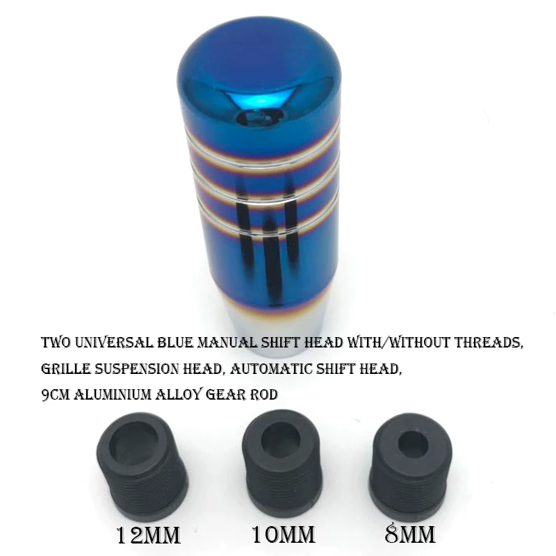 

Two universal blue manual shift heads with/without threads, automatic shift heads, 9cm aluminium alloy gear rods