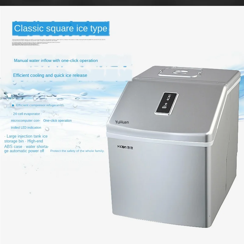 Льдогенератор 220 В 120 Вт для домашнего общежития|Ледогенераторы| |