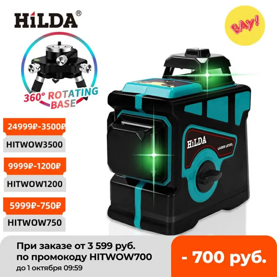 

NEW2022 NEW HILDA Laser Level 12 Lines 3D Level Self-Leveling 360 Horizontal And Vertical Cross Super Powerful Green Laser Level