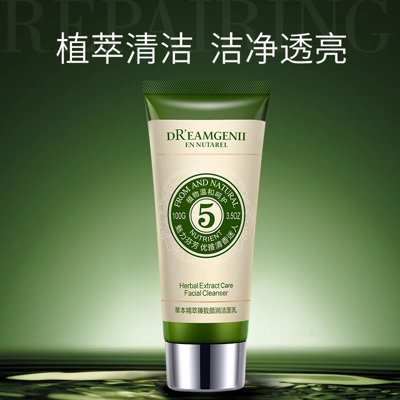 Травяные экстракты очищающее средство для лица увлажняющее 100 мл мытья контроль