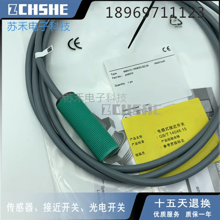 nbn12 18gk50