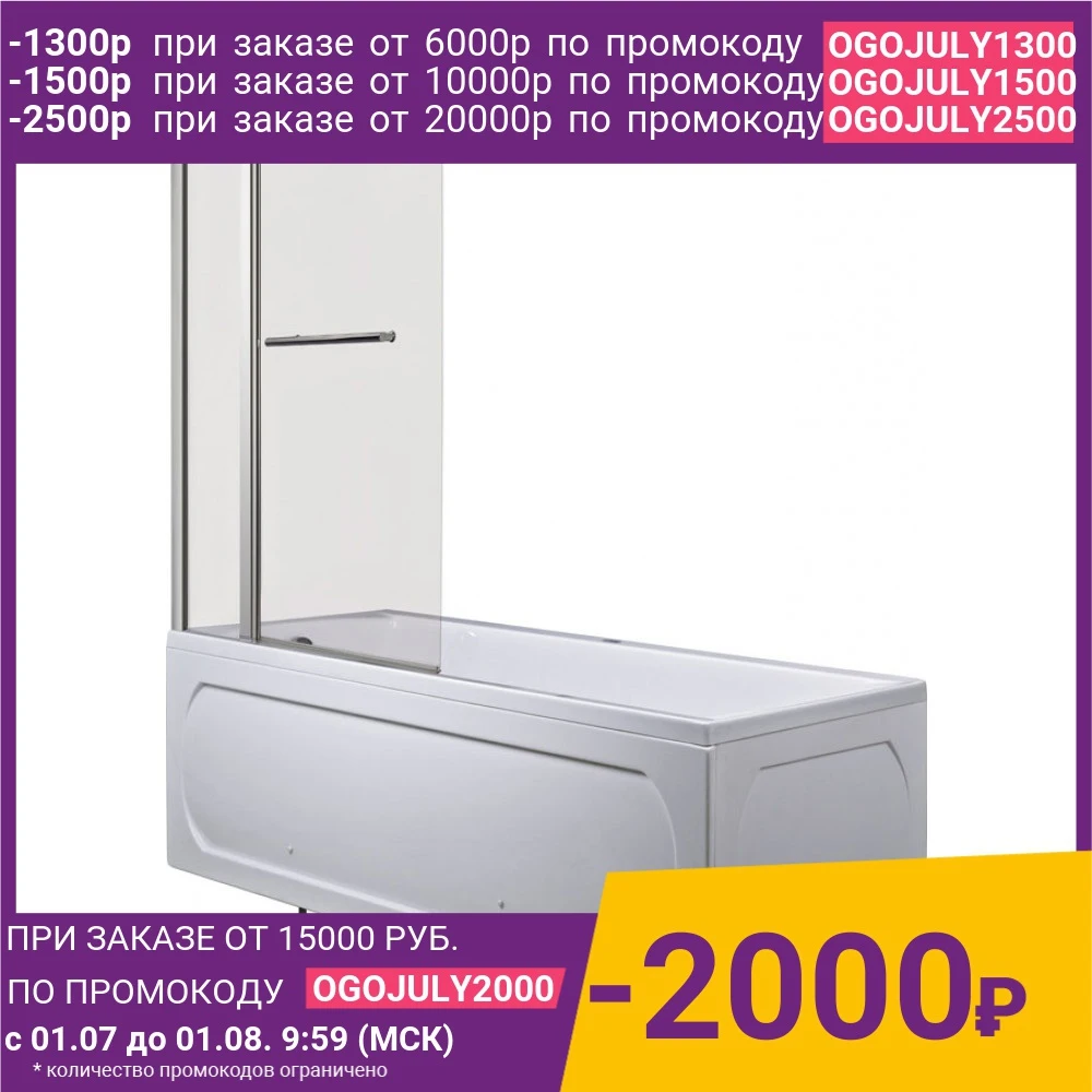 Шторка на ванну 1Marka P 05 85 прозрачная хром (4604613103347)|Шторки для ванной| |