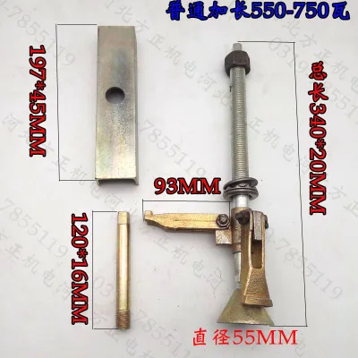 extender 550-750W Насос статора Съемник 370 550 750 Вт Электрический мотор и водяной насос Железный сердечник Rama фитинги ремонтный Инструмент № C1008 - Цвет: extender 550-750W