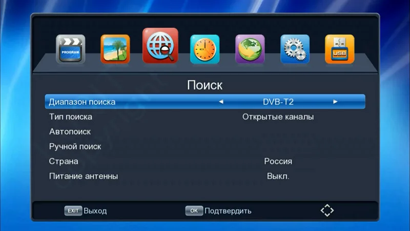 H.264 в Москву DVB-C Dvb T2 USB ТВ тюнер цифровой ТВ приставка DVB-T2 DVB C Бесплатный кабельный ресивер спутниковый Dvbt2 Wifi IP tv m3u Youtube