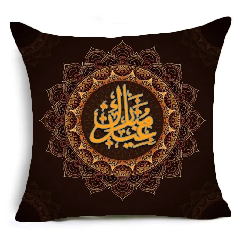Мусульманский Рамадан чехлы на заказ исламский Луна фонарь письмо Подушка Чехол